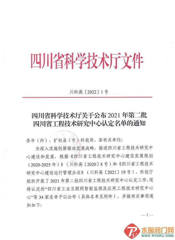 微信图片_20220115161247.jpg