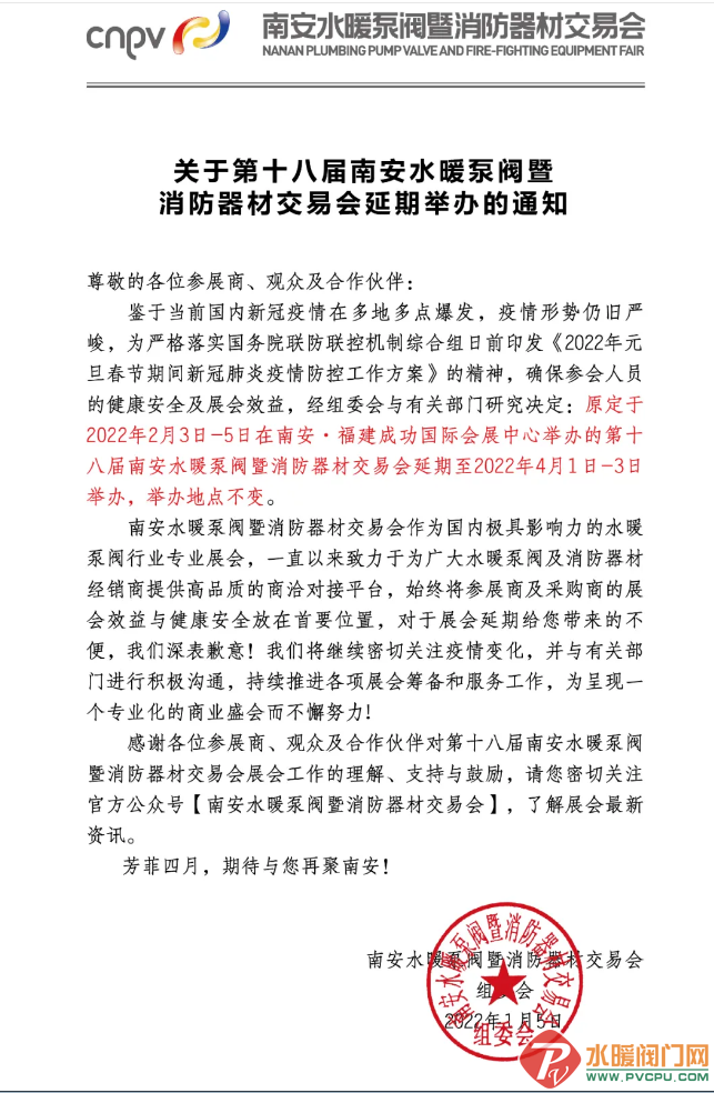 微信截图_20220115170951.png