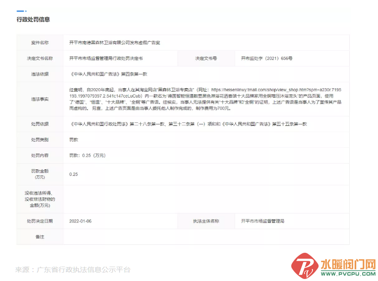 微信截图_20220115173606.png