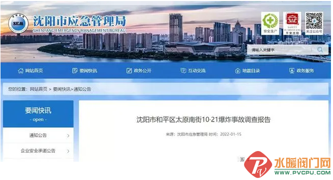 微信截图_20220117091729.png