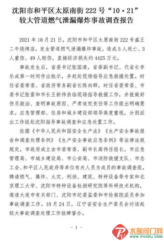 微信截图_20220117091744.png