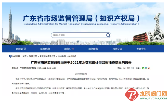 微信截图_20220117095854.png