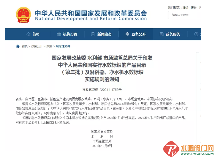 微信截图_20220117095907.png