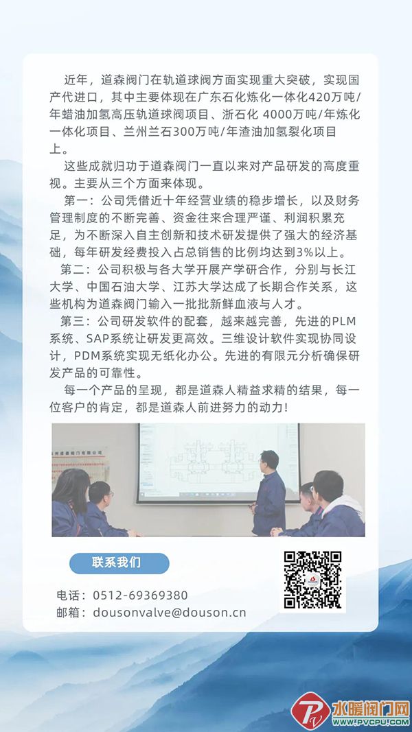 微信图片_20220117102642.jpg