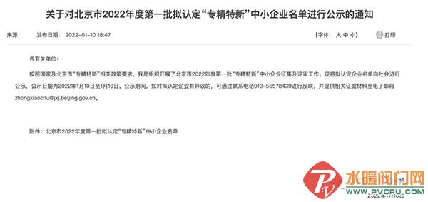 微信图片_20220117135331.jpg
