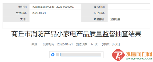 8777830_2445e975-1d43-4d46-9ac7-01cb6b34cd8f.png