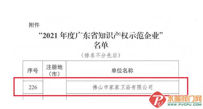 微信截图_20220122163905.jpg