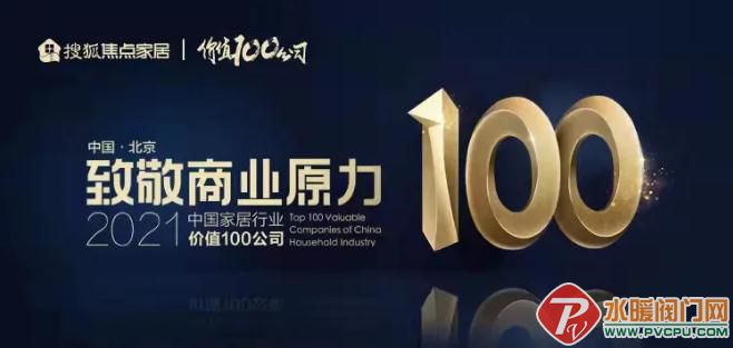微信截图_20220124102926.jpg