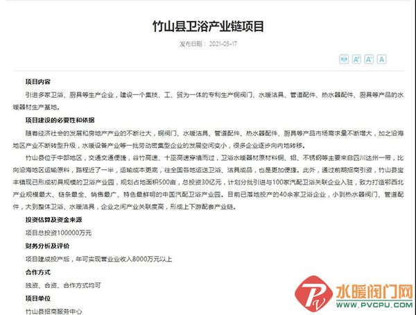 微信图片_20220126102223.jpg