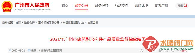 8779302_decac3be-7fba-484a-8f05-ec9bfdd13440.png