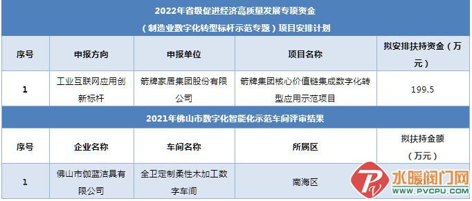 ΢Žͼ_20220128095451.jpg