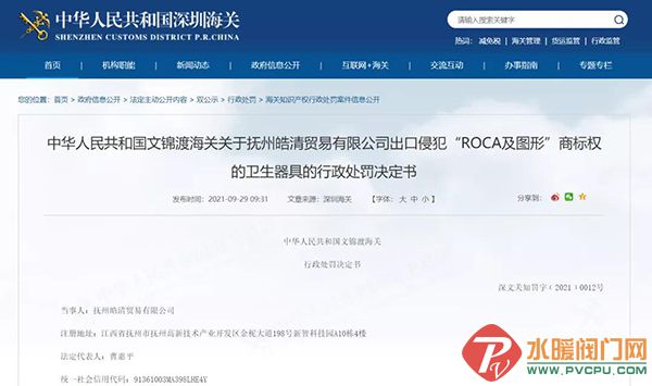 微信图片_20220128150620.jpg