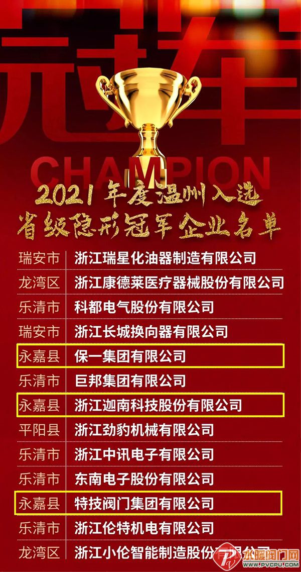 微信图片_20220211104134.jpg