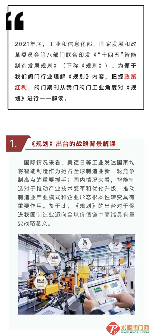 微信图片_20220213095114.jpg