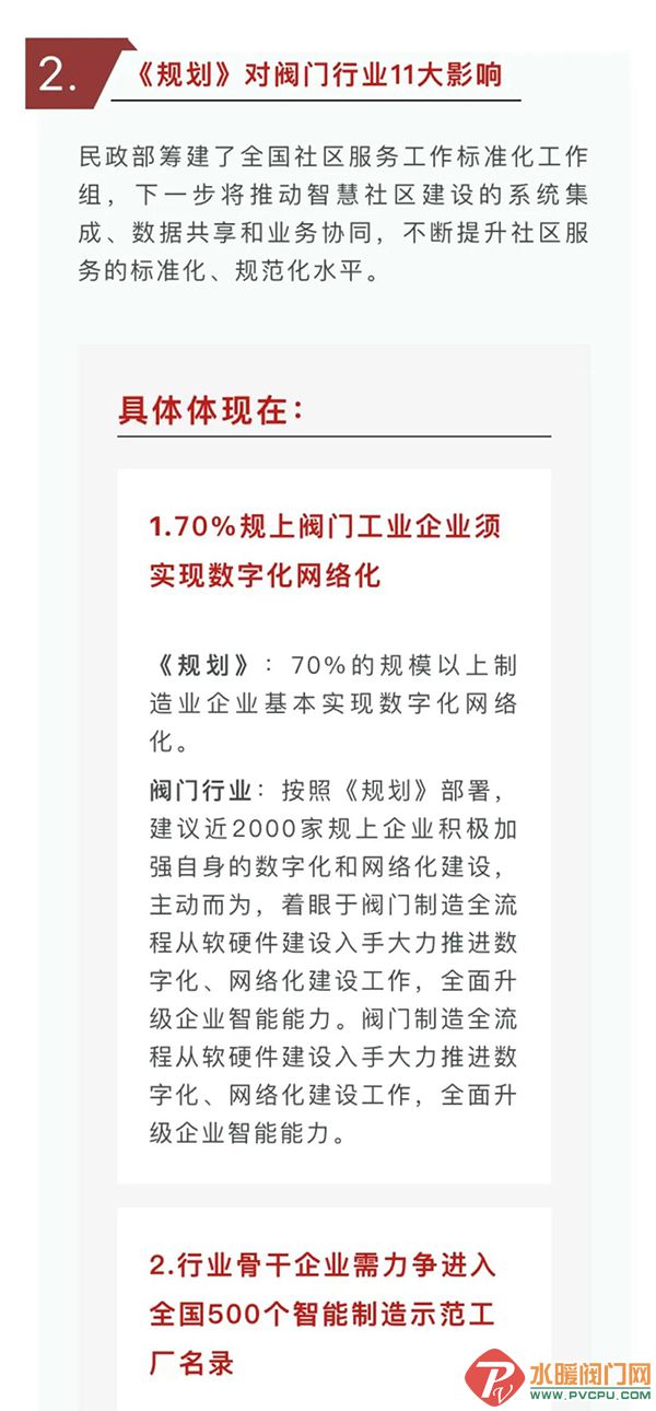 微信图片_20220213095126.jpg