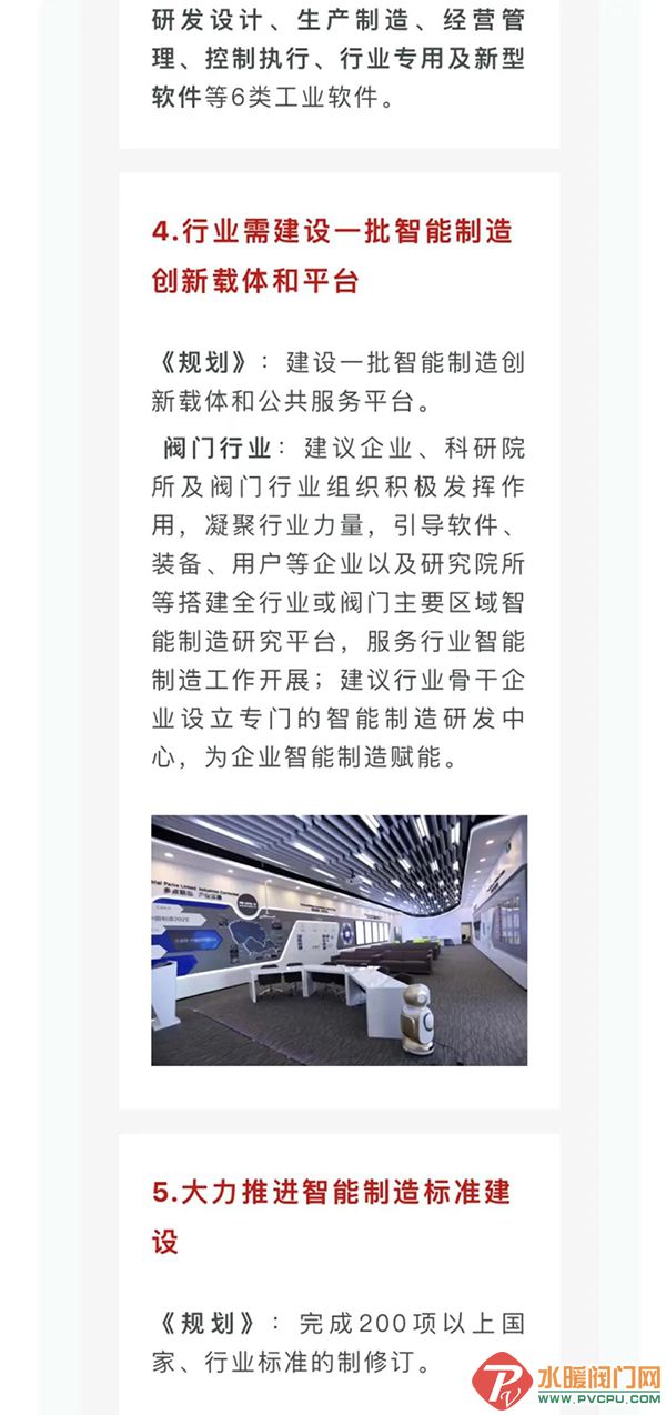 微信图片_20220213095131.jpg