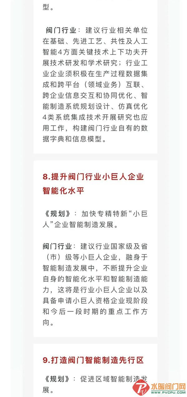 微信图片_20220213095139.jpg