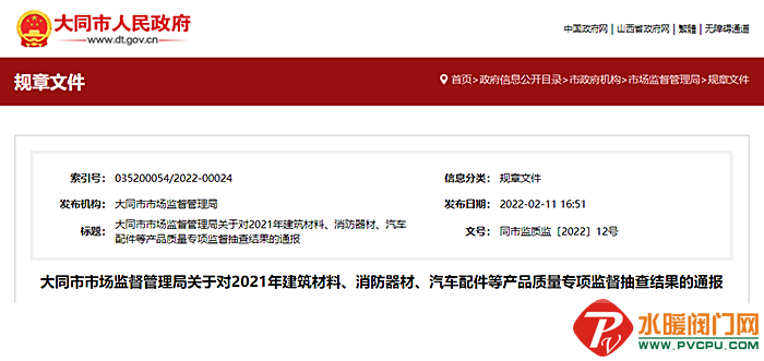 8784507_003355de-b24b-47ea-abd7-9be4fc49d189.png