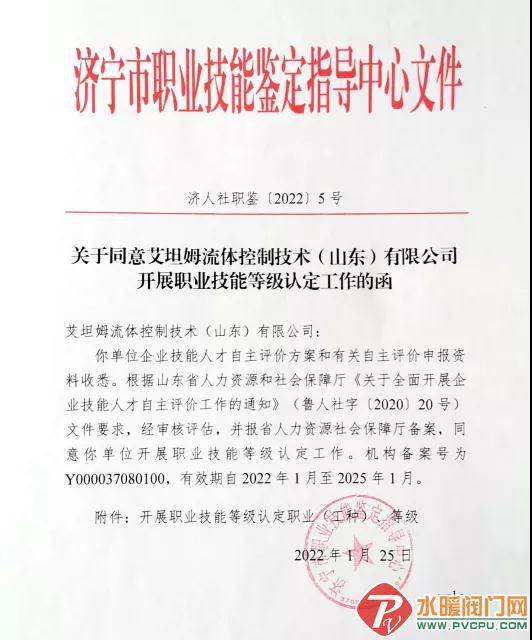 微信图片_20220218094931.jpg