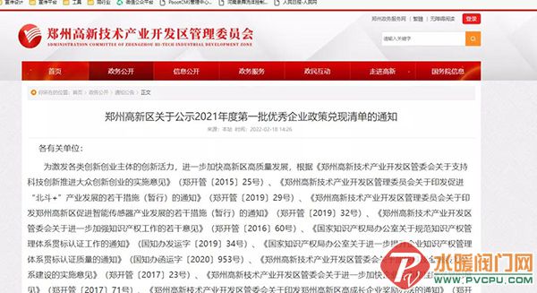 微信图片_20220219092154.jpg