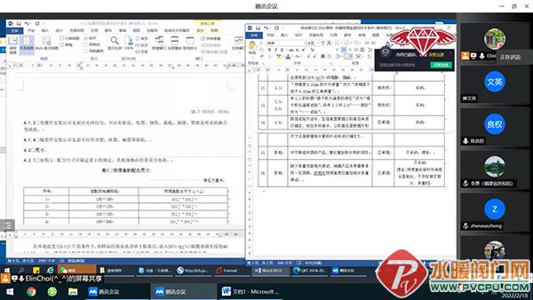 微信图片_20220219100359.jpg