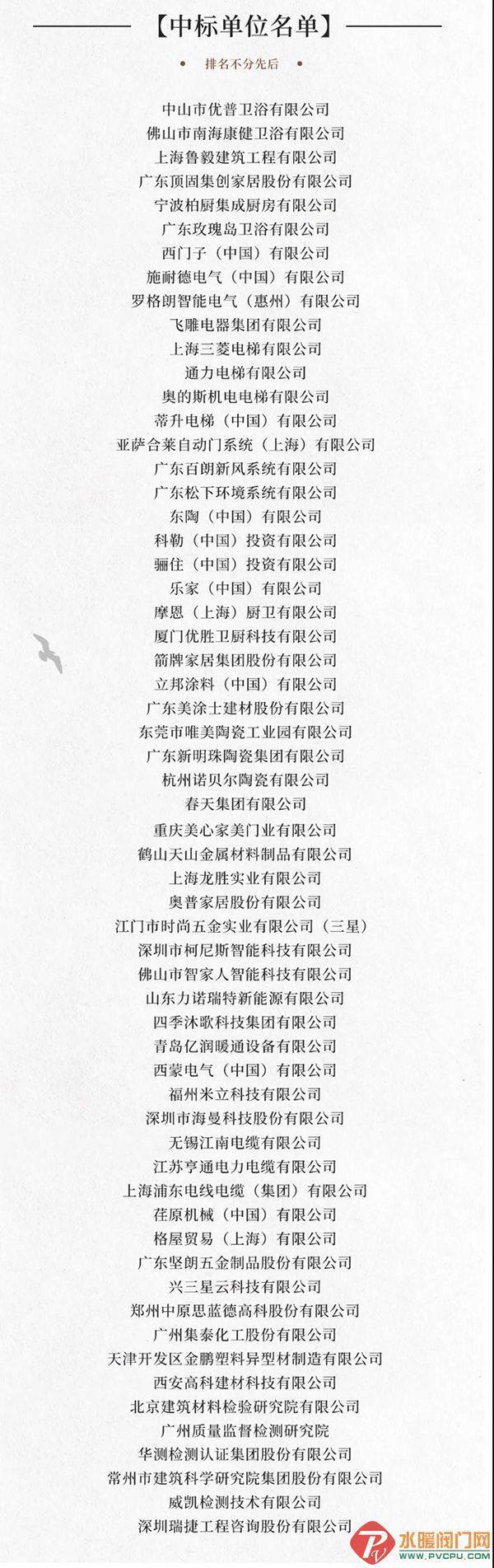 微信图片_20220222134749.jpg