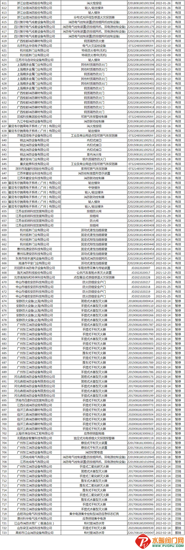 1 -  (4).png