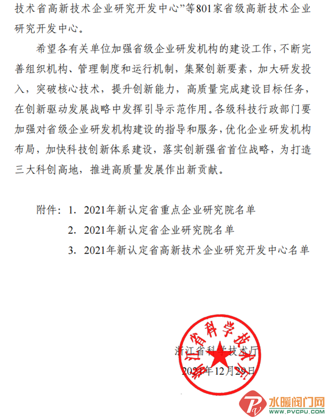 640 (1).png