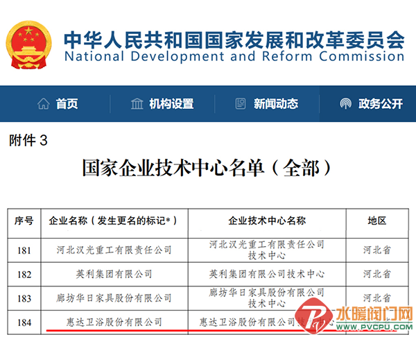 微信图片_20220228093329.png