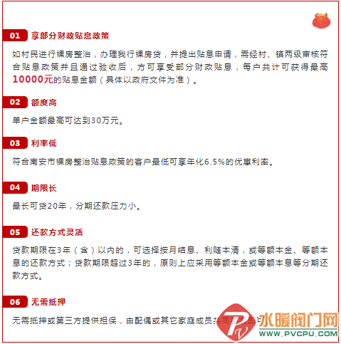 微信图片_20220301093306.png