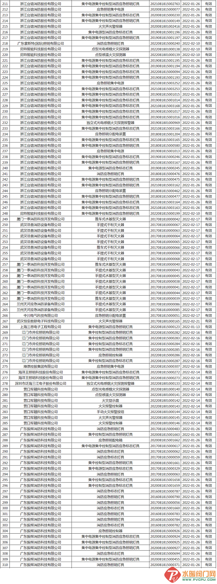 1 -  (2).png