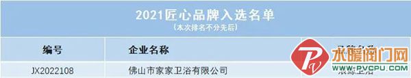微信图片_20220303100327.jpg