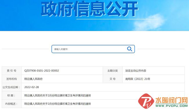 微信截图_20220303110349.jpg
