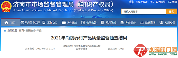 8791363_80e0d138-d23c-4247-a195-9594f8c42603.png