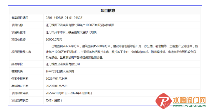 微信截图_20220305092118.png