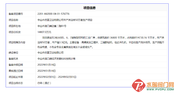 微信截图_20220305092126.png