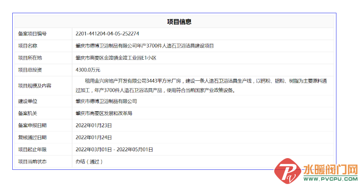 微信截图_20220305092135.png