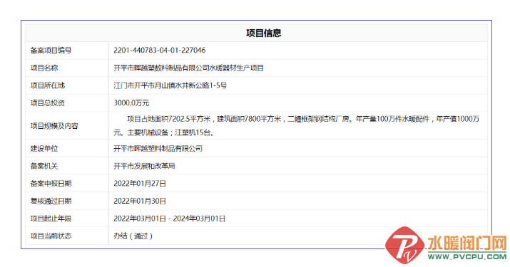 微信截图_20220305092139.png