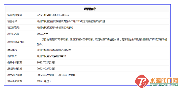 微信截图_20220305092148.png