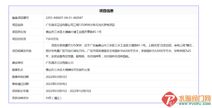 微信截图_20220305092156.png