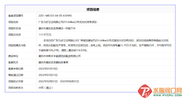 微信截图_20220305092201.png