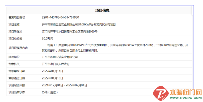 微信截图_20220305092205.png