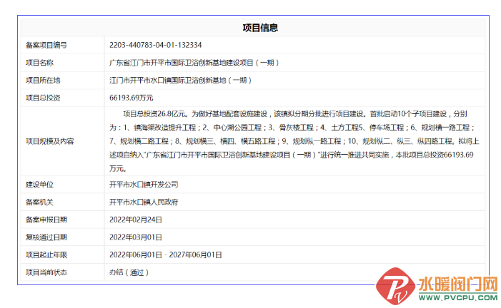 微信截图_20220305092210.png