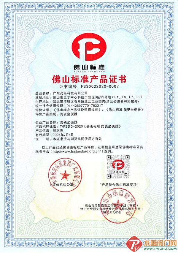微信图片_20220307095100.jpg