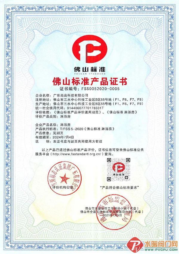 微信图片_20220307095101.jpg