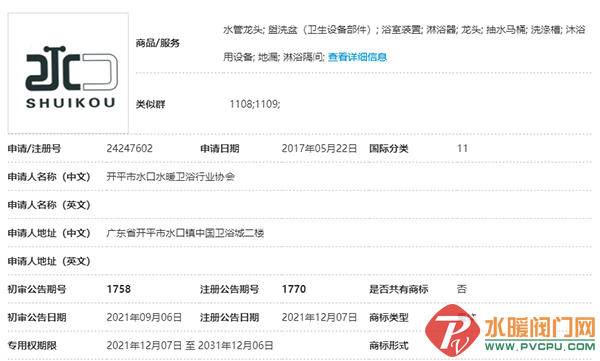 微信图片_20220307171421.png