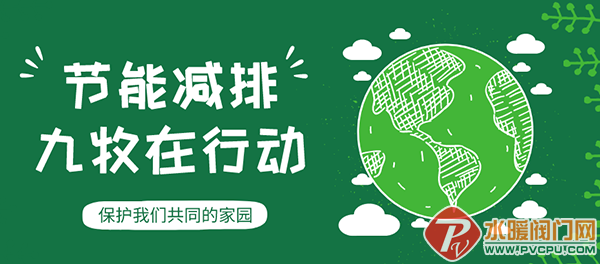 微信图片_20220309095056.png