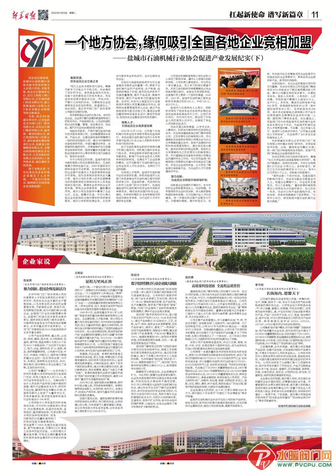 微信图片_20220309104355.jpg