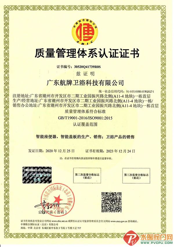 微信图片_20220312095432.jpg