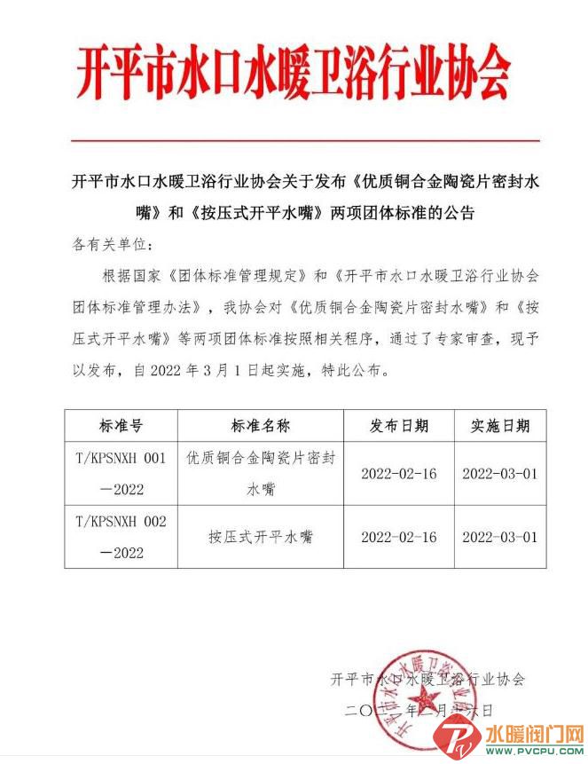 微信截图_20220312140255.jpg